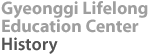 Gyeonggi Lifelong Education Center History