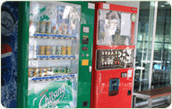 자판기 사진